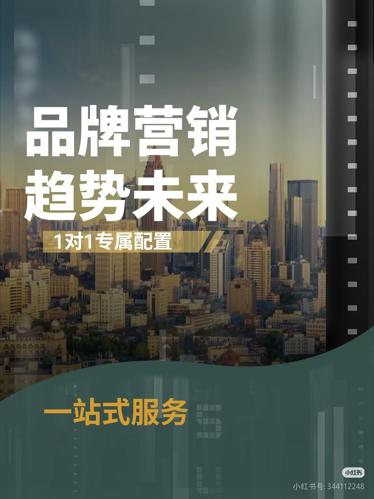 常州网络推广
