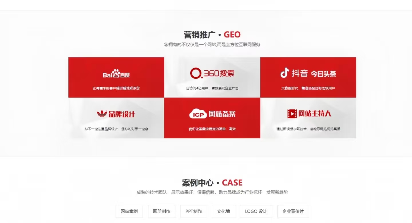 常州geo